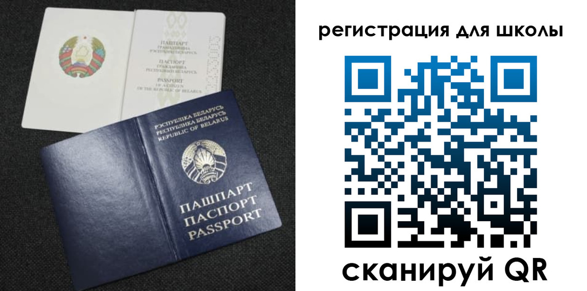 временная регистрация поиск в Донецке