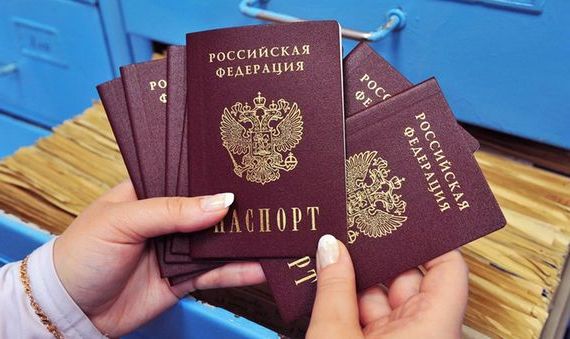 прописка в Донецке