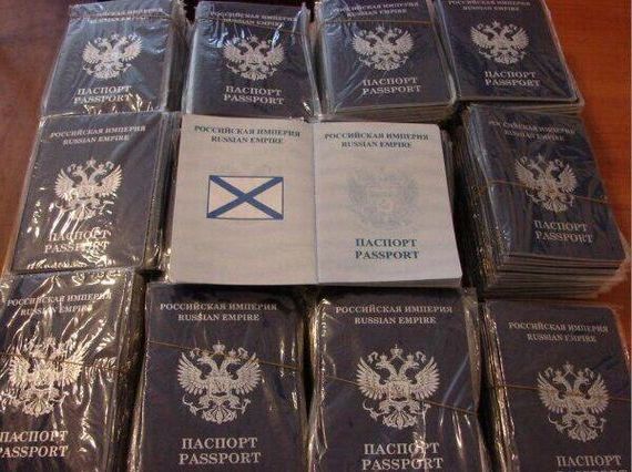 прописка в Донецке